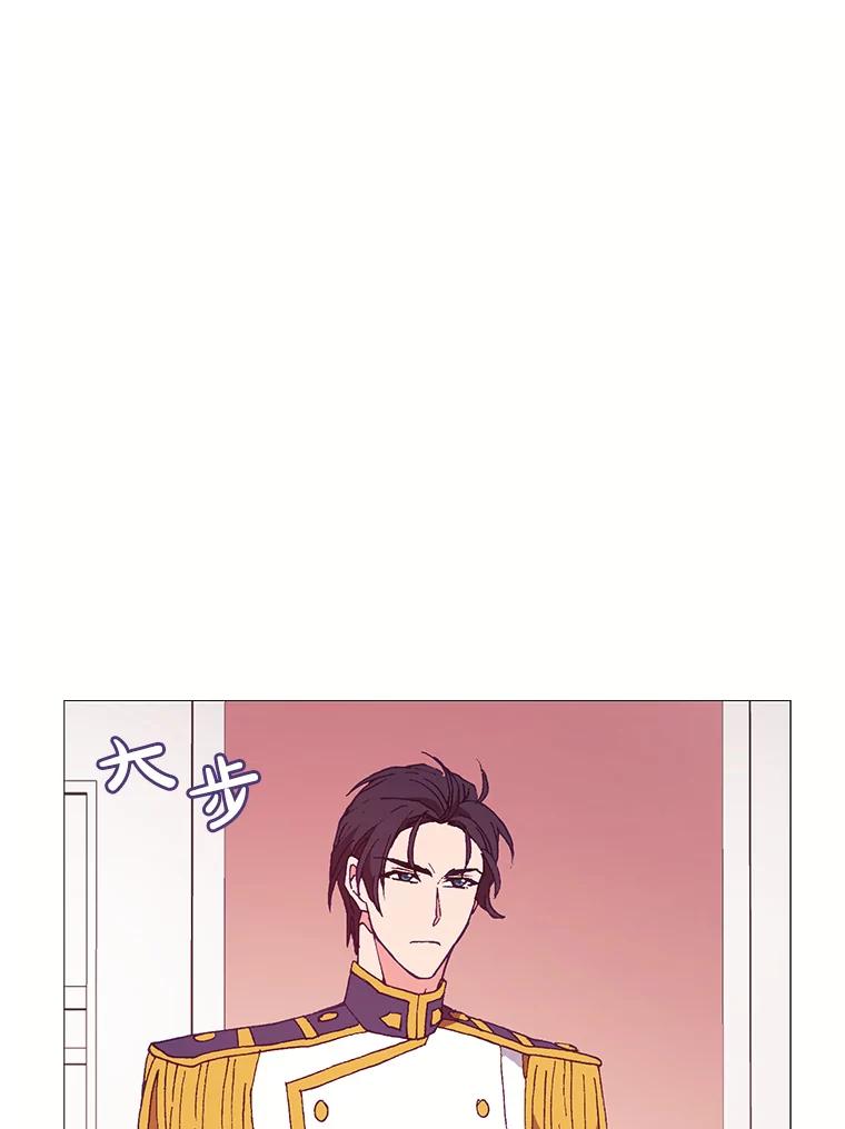 《图书馆需要魔女》76.崴脚 第92页