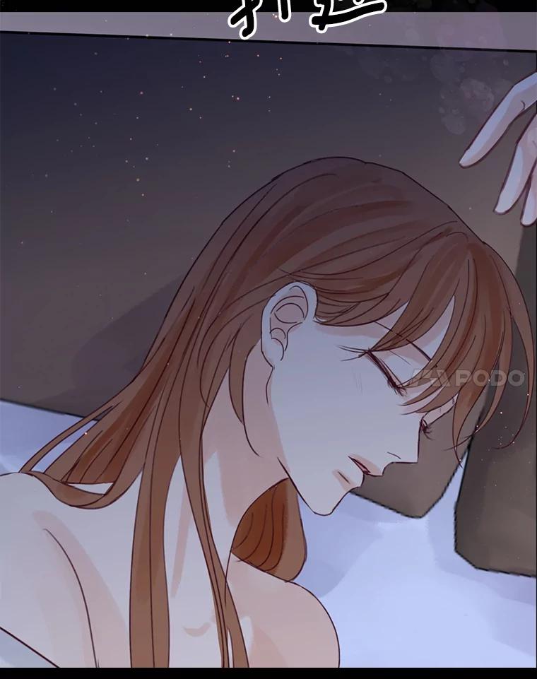 《触发嫉妒》75.倾泻的感情 第135页