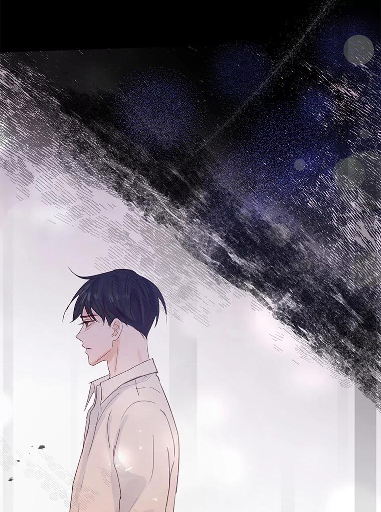 《触发嫉妒》75.倾泻的感情 第43页