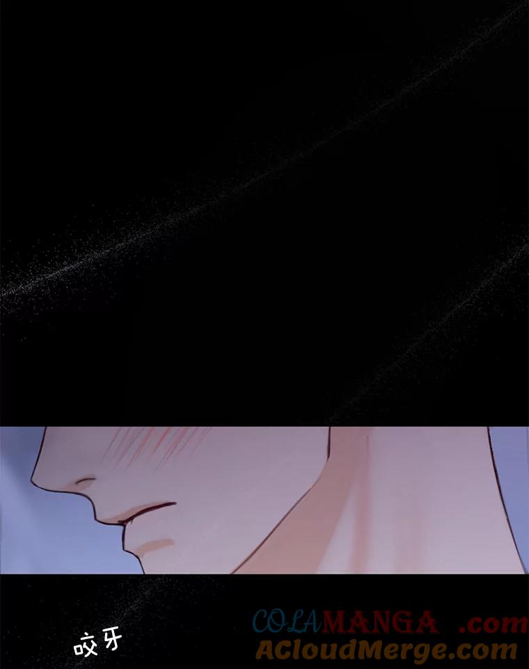 《触发嫉妒》75.倾泻的感情 第141页