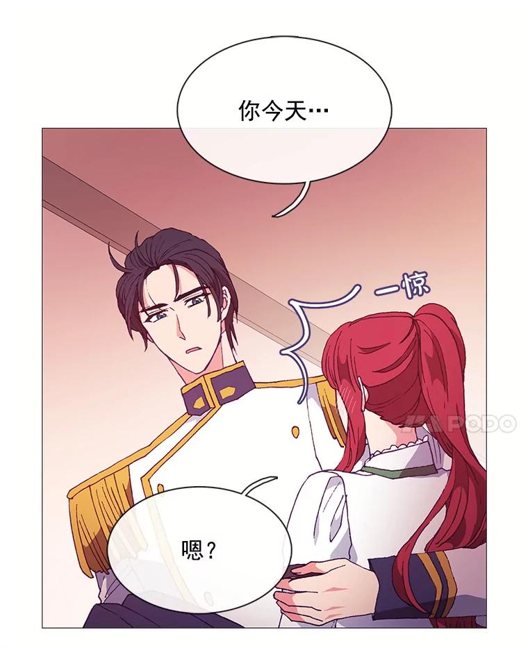 《图书馆需要魔女》76.崴脚 第11页