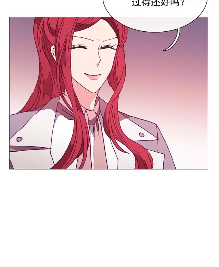 《图书馆需要魔女》77.看破 第54页