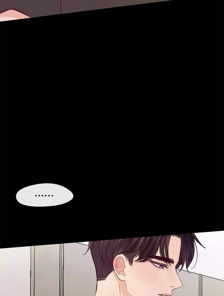 《触发嫉妒》76.说谎 第68页