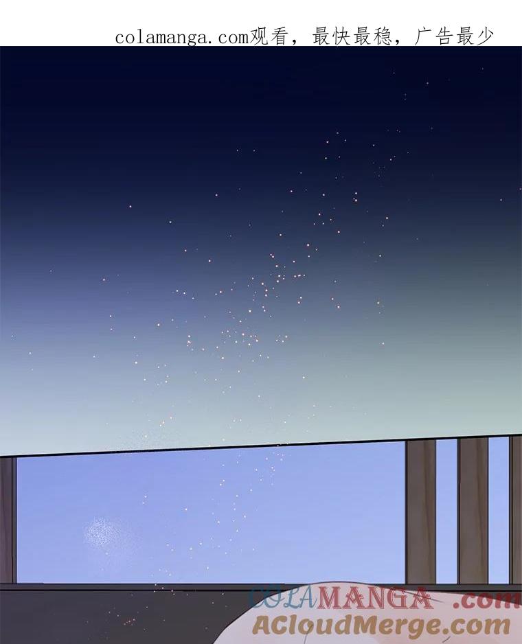《触发嫉妒》76.说谎 第1页