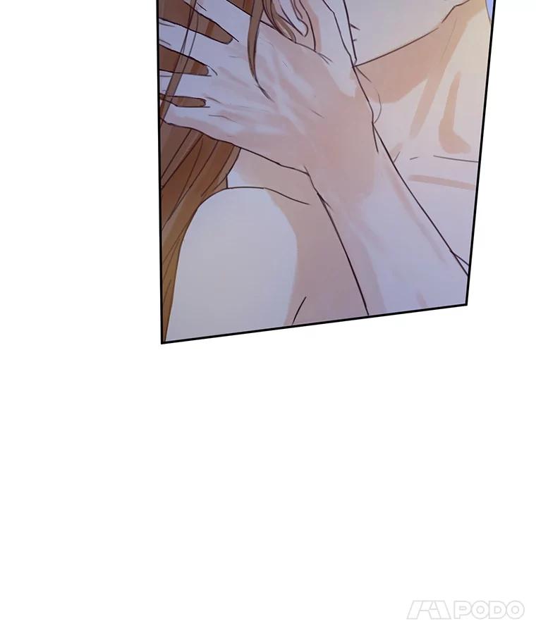 《触发嫉妒》76.说谎 第12页