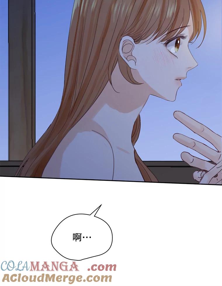《触发嫉妒》76.说谎 第33页