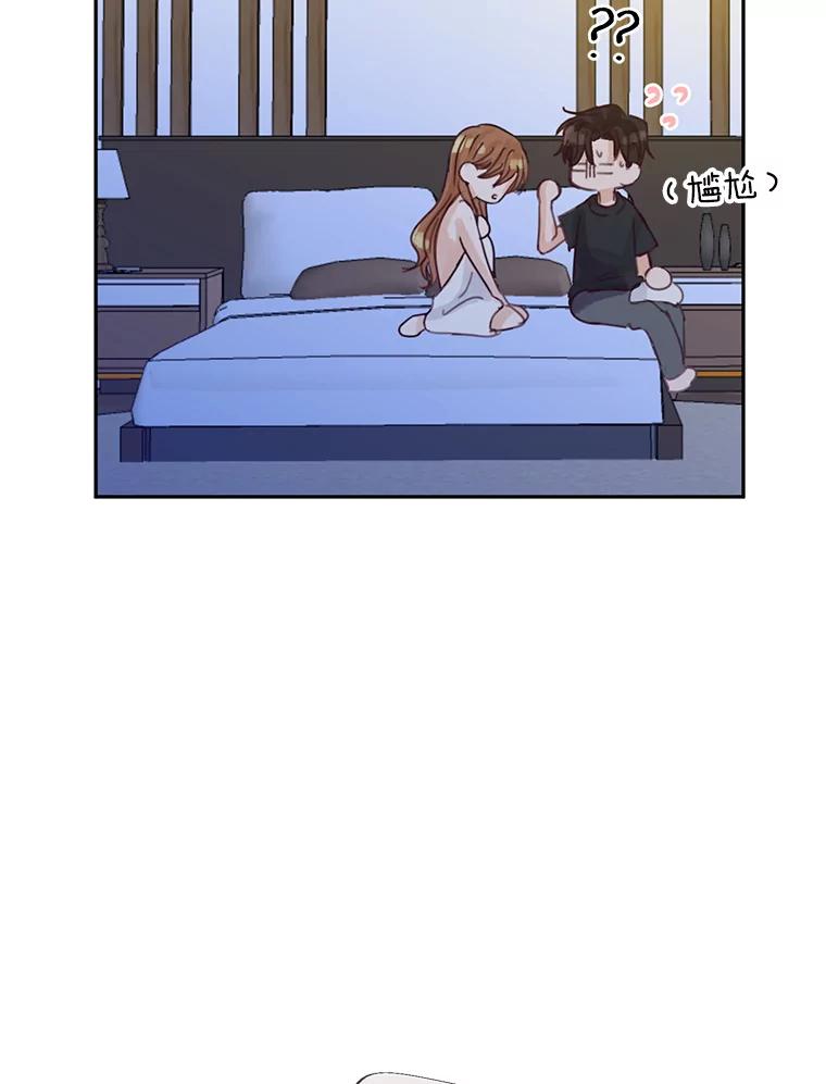 《触发嫉妒》76.说谎 第119页