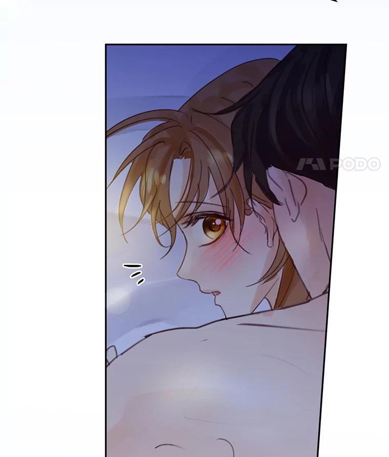 《触发嫉妒》76.说谎 第8页