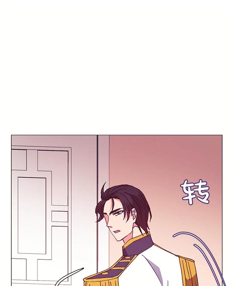 《图书馆需要魔女》77.看破 第30页