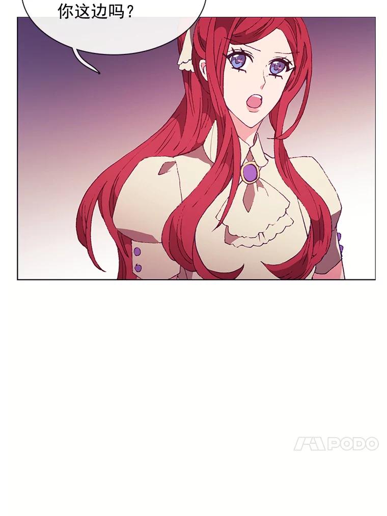 《图书馆需要魔女》77.看破 第96页