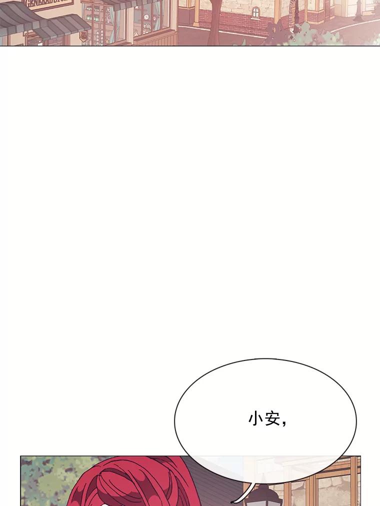 《图书馆需要魔女》77.看破 第38页