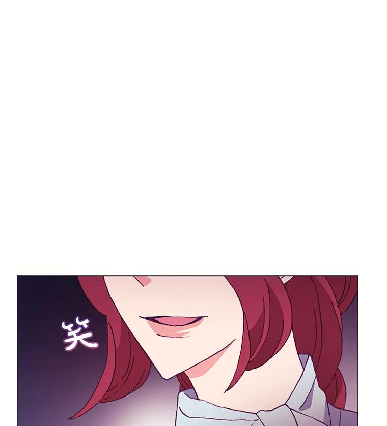 《图书馆需要魔女》77.看破 第34页