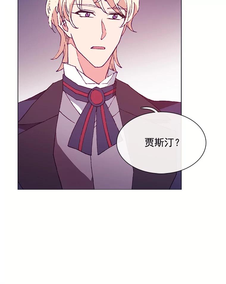《图书馆需要魔女》77.看破 第106页