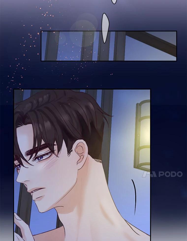 《触发嫉妒》76.说谎 第22页