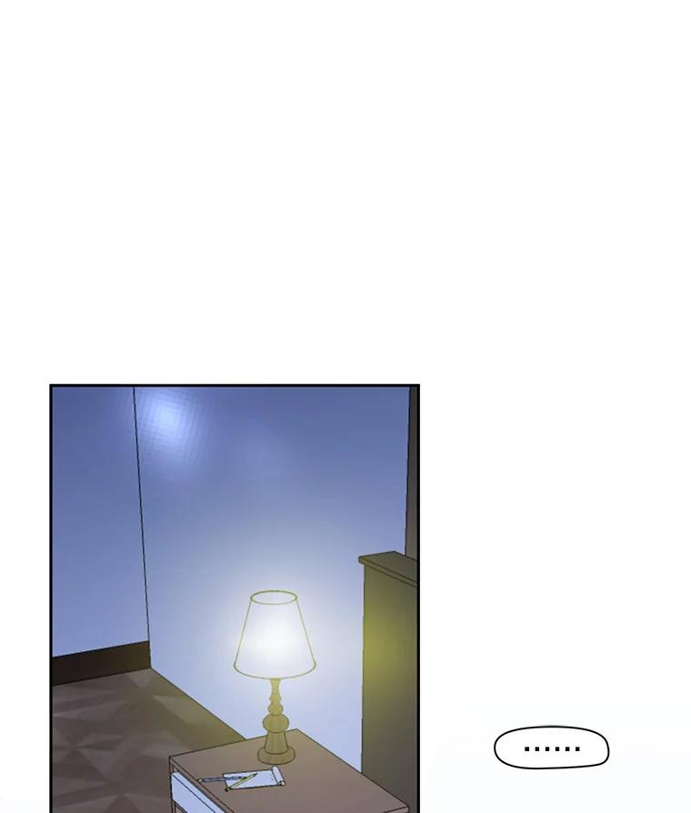 《触发嫉妒》76.说谎 第6页