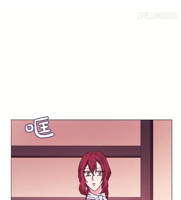 《图书馆需要魔女》77.看破 第32页