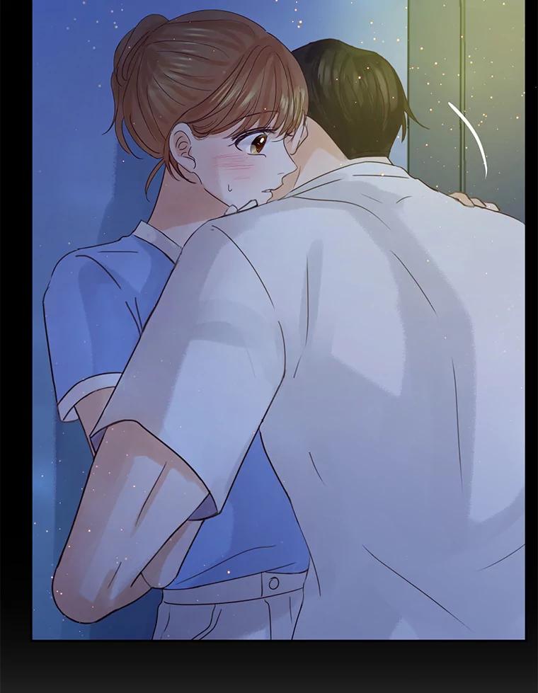 《触发嫉妒》76.说谎 第43页
