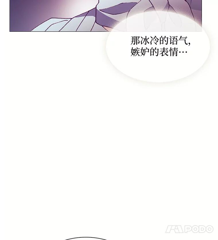 《图书馆需要魔女》77.看破 第35页