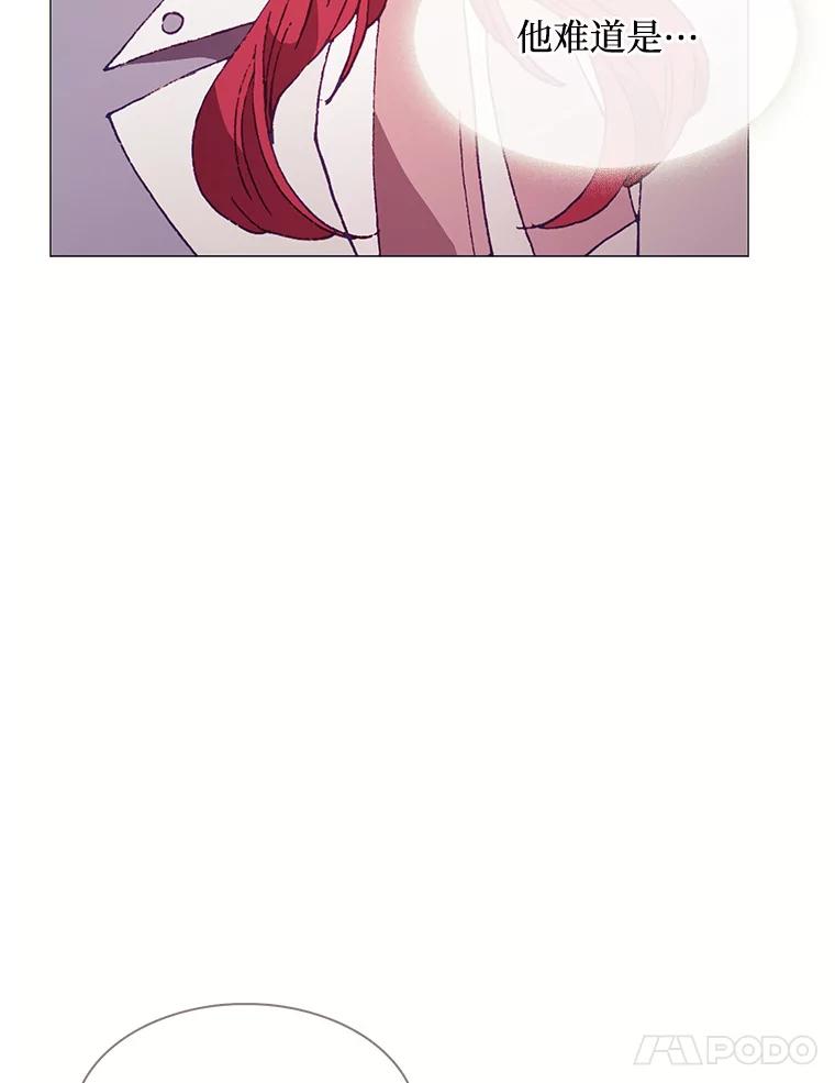 《图书馆需要魔女》77.看破 第70页