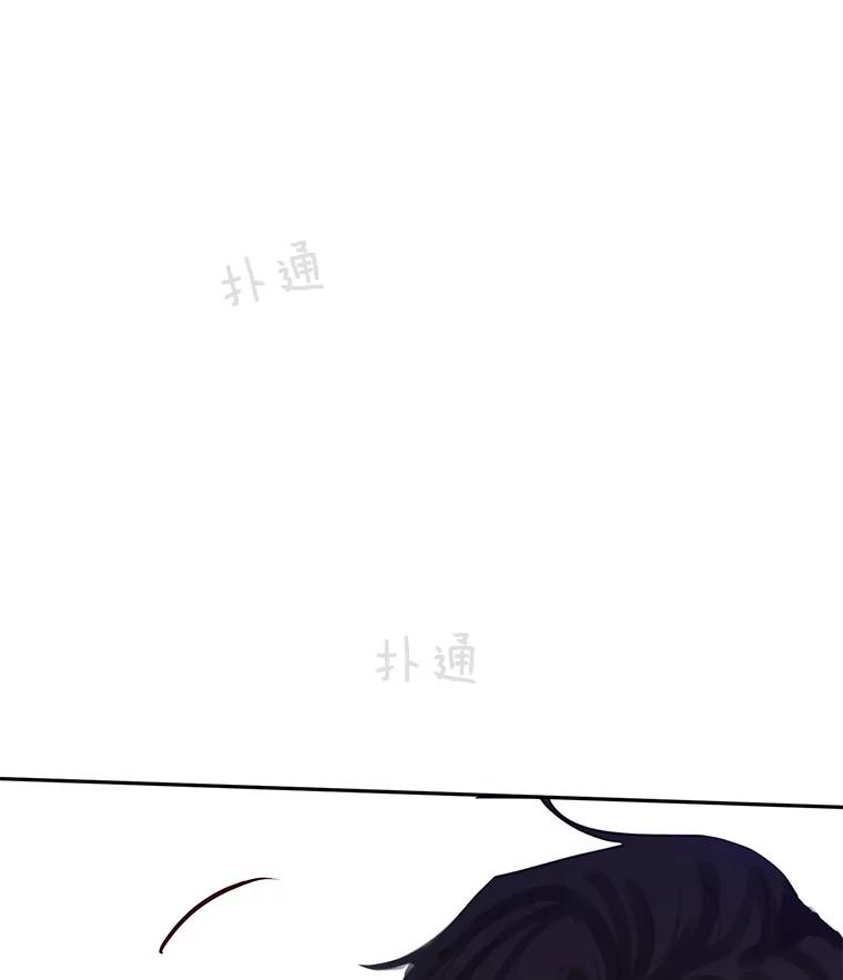 《触发嫉妒》76.说谎 第16页