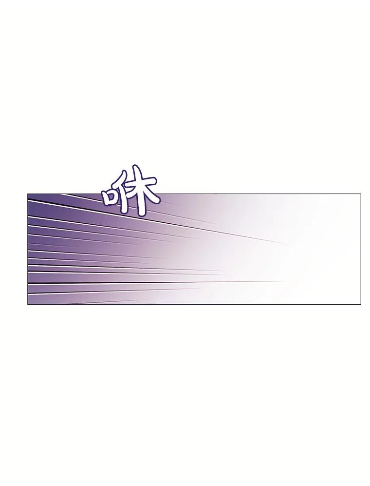 《图书馆需要魔女》77.看破 第20页