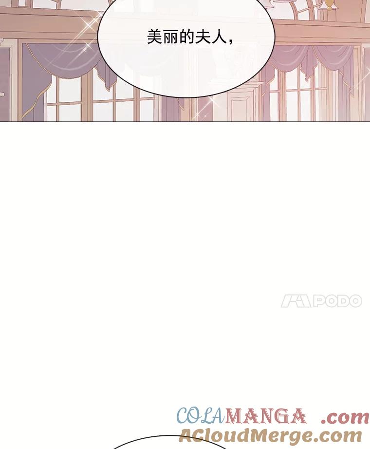 《图书馆需要魔女》77.看破 第49页