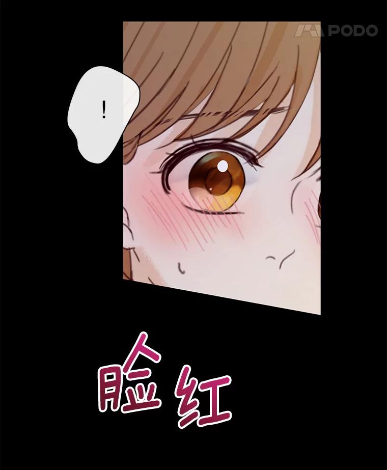 《触发嫉妒》77.美好的记忆 第119页