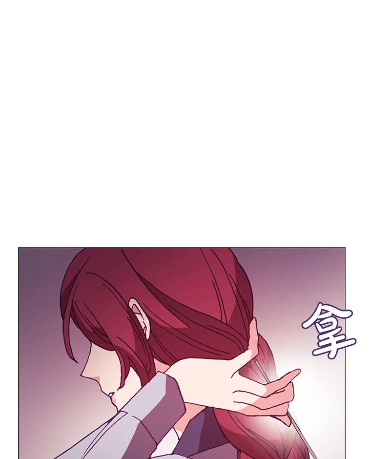 《图书馆需要魔女》78.跟踪 第72页