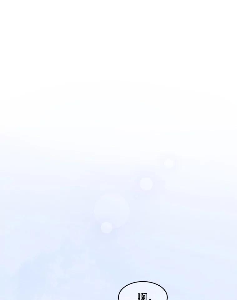 《触发嫉妒》77.美好的记忆 第78页