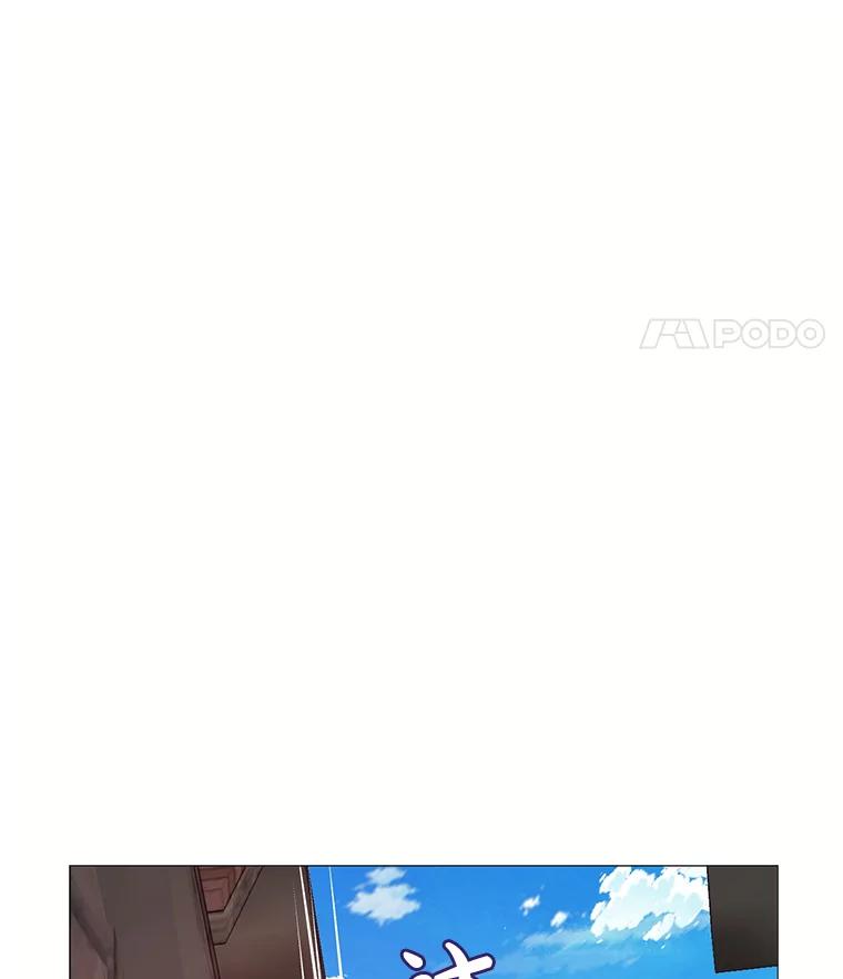 《图书馆需要魔女》78.跟踪 第87页