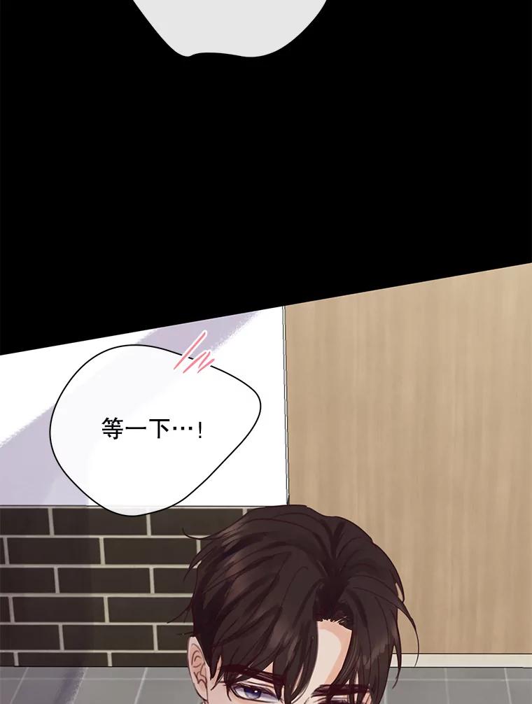 《触发嫉妒》77.美好的记忆 第116页
