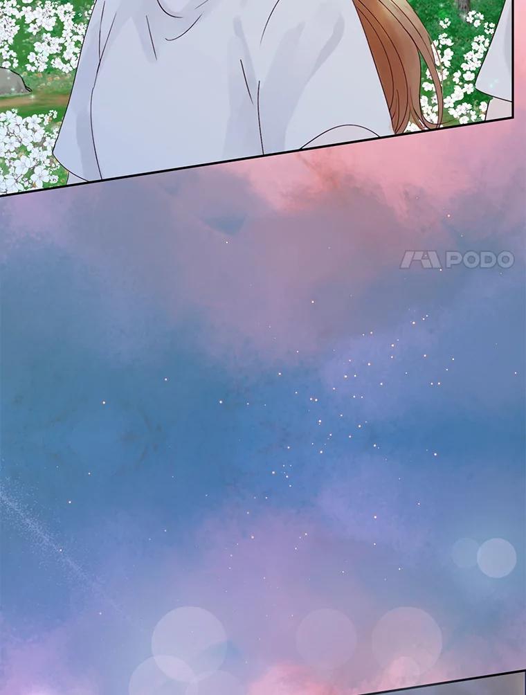 《触发嫉妒》77.美好的记忆 第96页