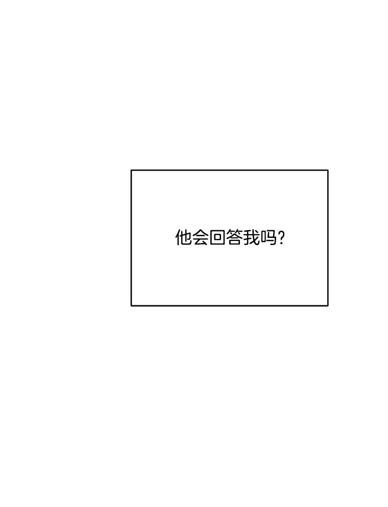 《触发嫉妒》77.美好的记忆 第12页