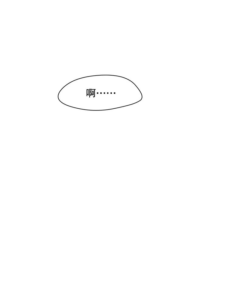 《触发嫉妒》77.美好的记忆 第151页