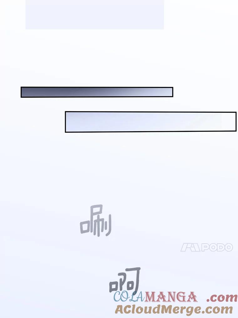 《触发嫉妒》77.美好的记忆 第69页