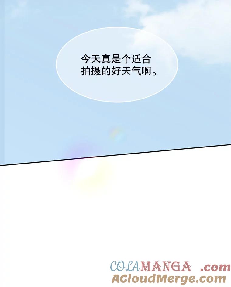 《触发嫉妒》77.美好的记忆 第153页
