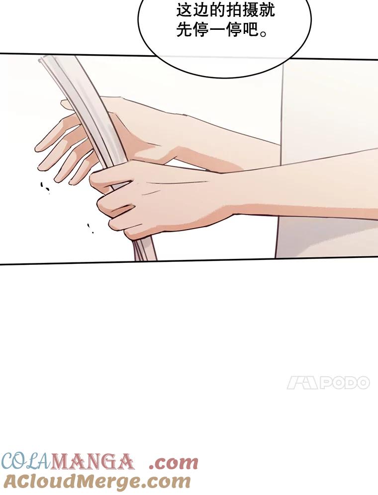《触发嫉妒》77.美好的记忆 第145页