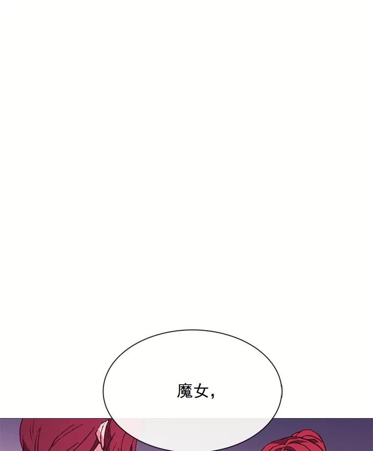 《图书馆需要魔女》78.跟踪 第58页
