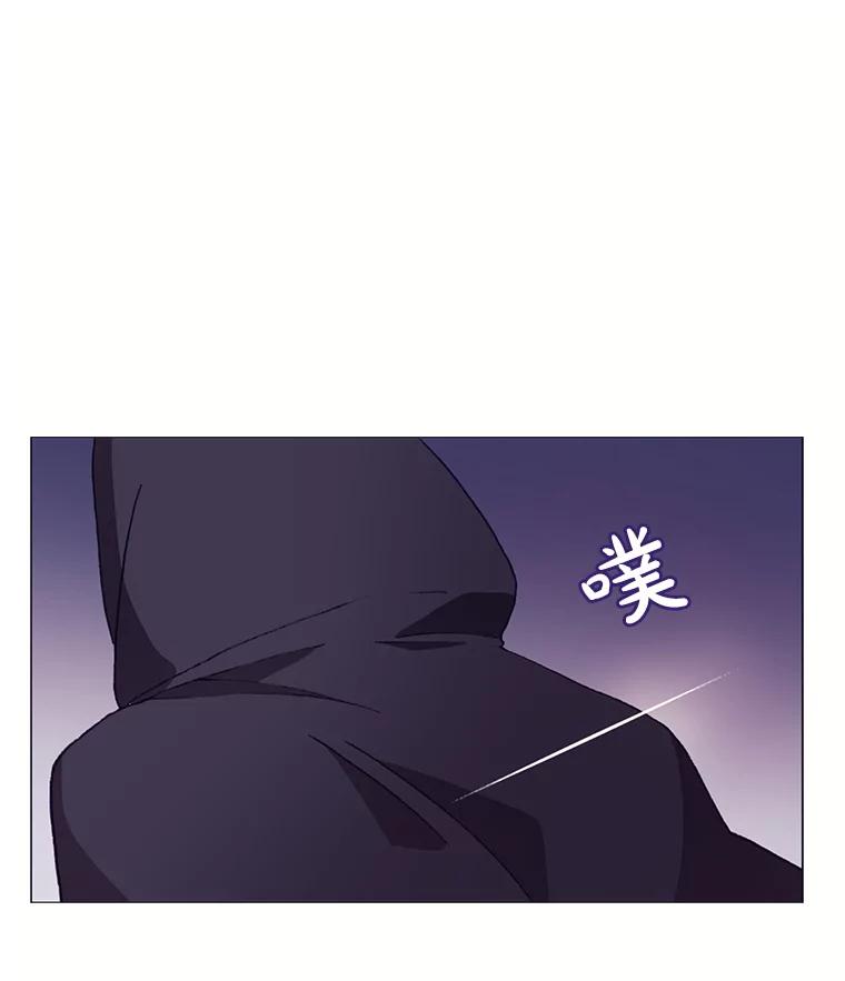 《图书馆需要魔女》78.跟踪 第84页