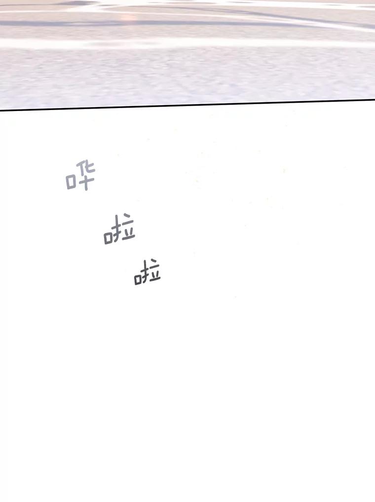 《触发嫉妒》77.美好的记忆 第72页