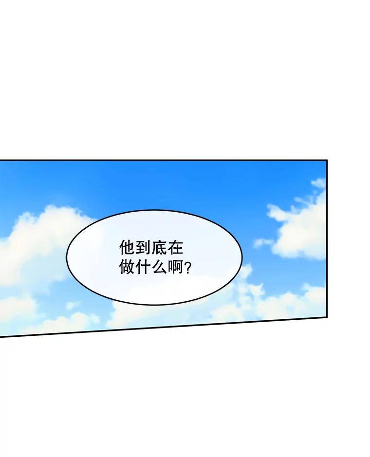 《触发嫉妒》77.美好的记忆 第146页