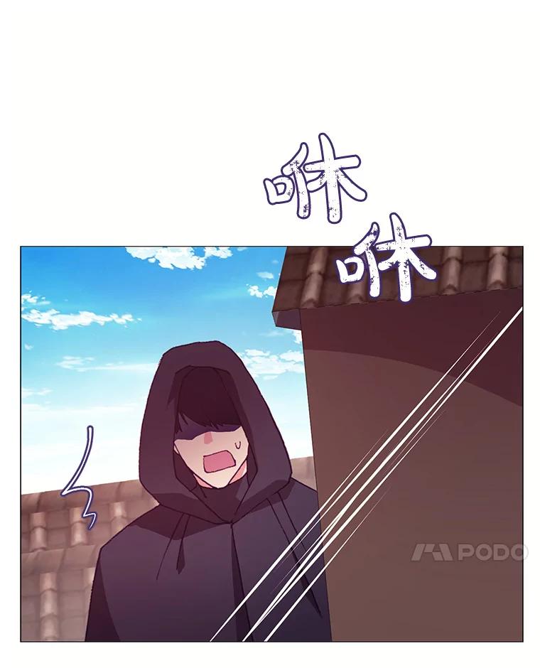 《图书馆需要魔女》78.跟踪 第76页