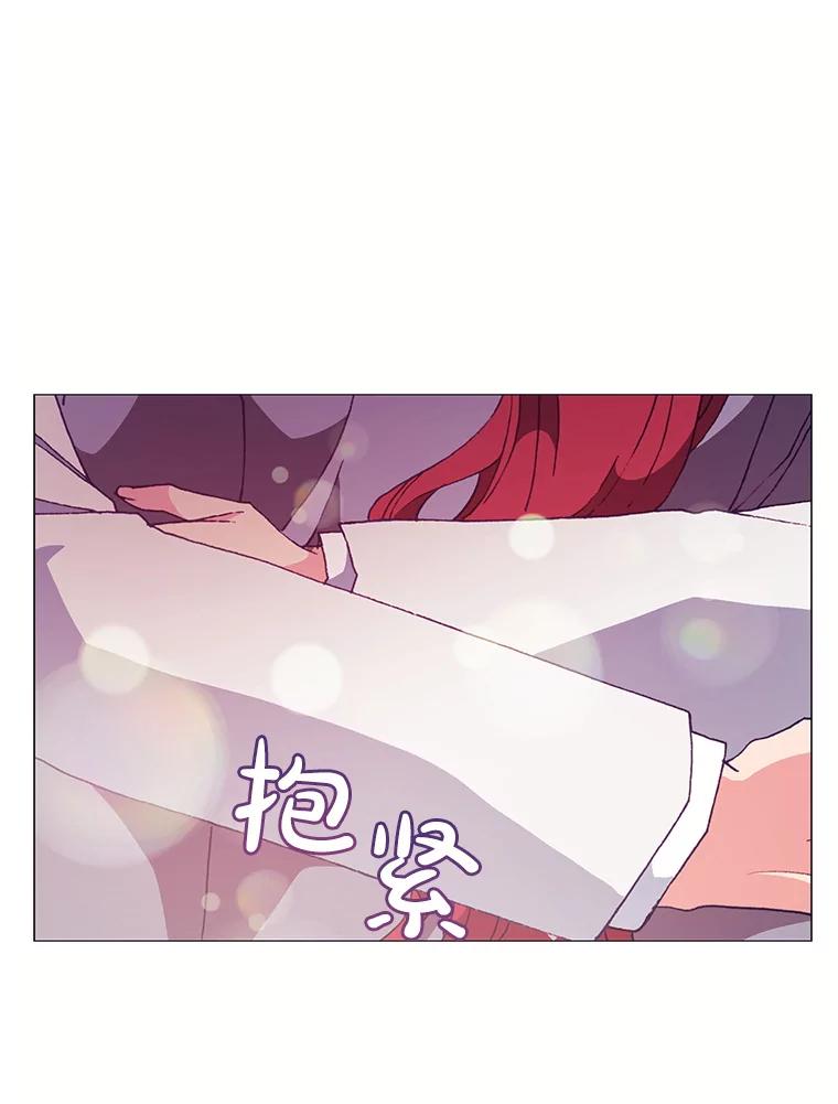 《图书馆需要魔女》79.脱掉衣服 第70页