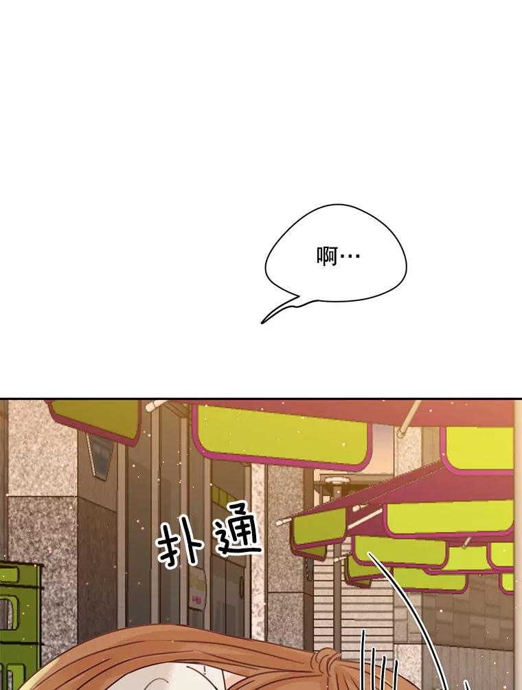 《触发嫉妒》78.准备拍摄 第122页