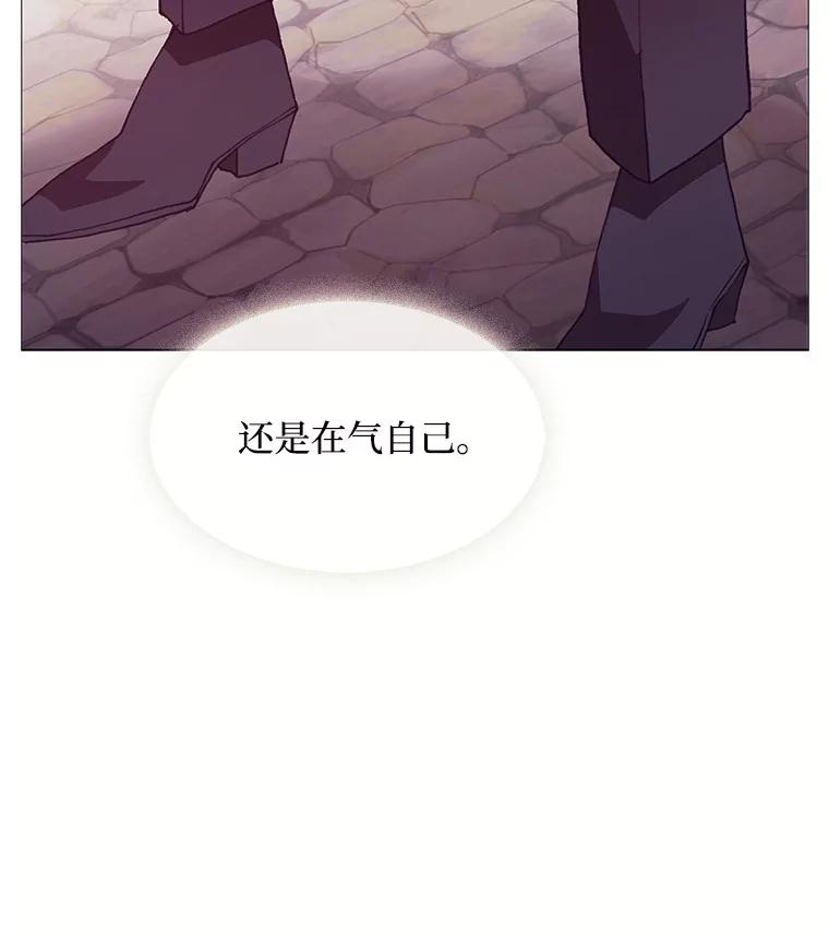 《图书馆需要魔女》79.脱掉衣服 第59页