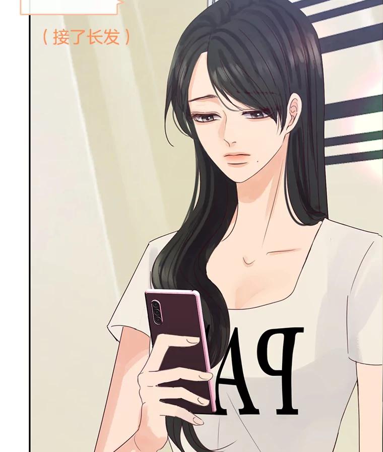 《触发嫉妒》78.准备拍摄 第66页