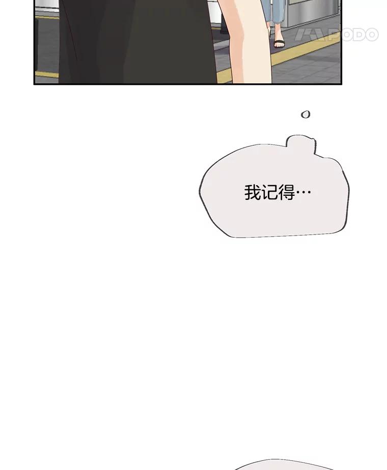 《触发嫉妒》78.准备拍摄 第92页