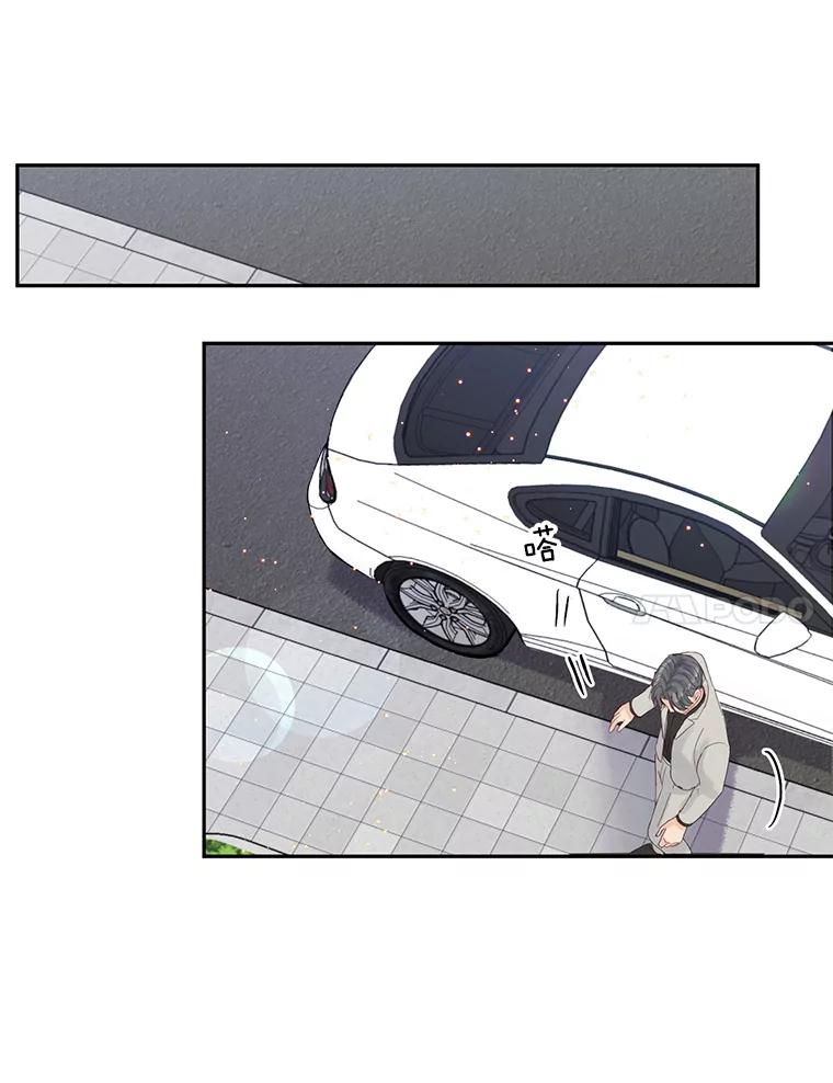 《触发嫉妒》78.准备拍摄 第50页