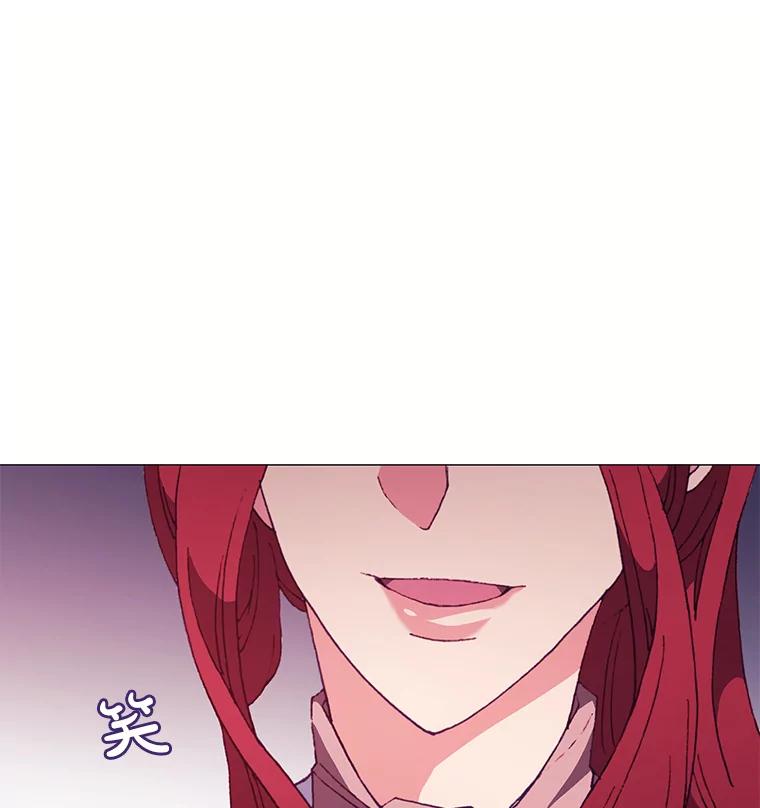 《图书馆需要魔女》79.脱掉衣服 第103页