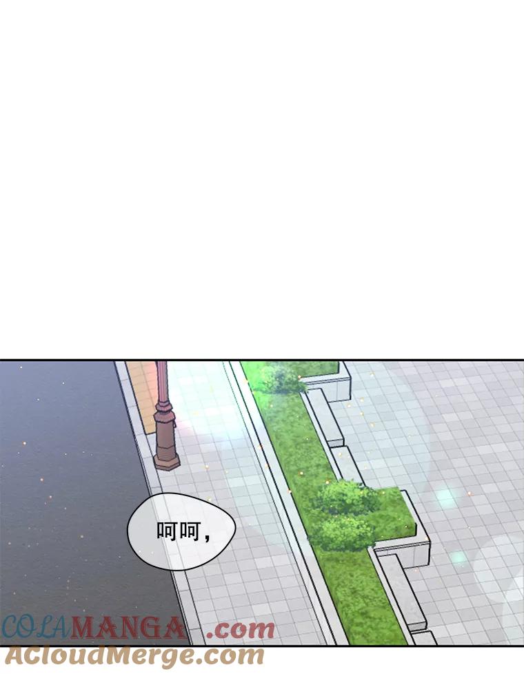 《触发嫉妒》78.准备拍摄 第61页